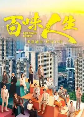国产律政悬疑剧《第八个证人》高清在线观看