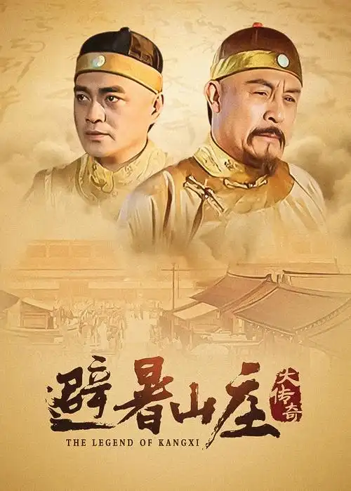 国产悬疑剧《雾港追凶》高清在线观看