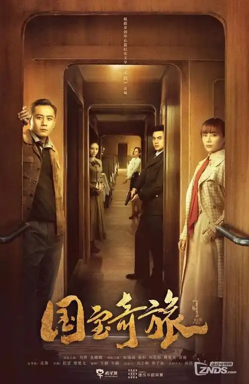 国产古装短剧《重生之名门千金》免费观看