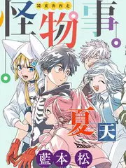 《厨房里的哲学家》剧照